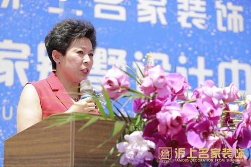 滬上綻放 耀飾全城 滬上名家裝飾集團(tuán)美墅名家別墅設(shè)計(jì)中心盛裝開(kāi)業(yè)