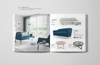 國外家具產(chǎn)品畫冊設(shè)計