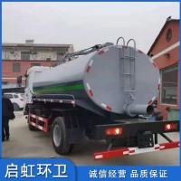 吸糞車與吸污車 城市環(huán)境衛(wèi)生的隱形衛(wèi)士